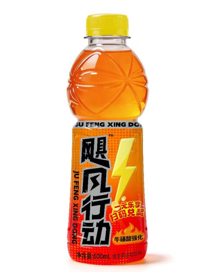 飓风行动600ml